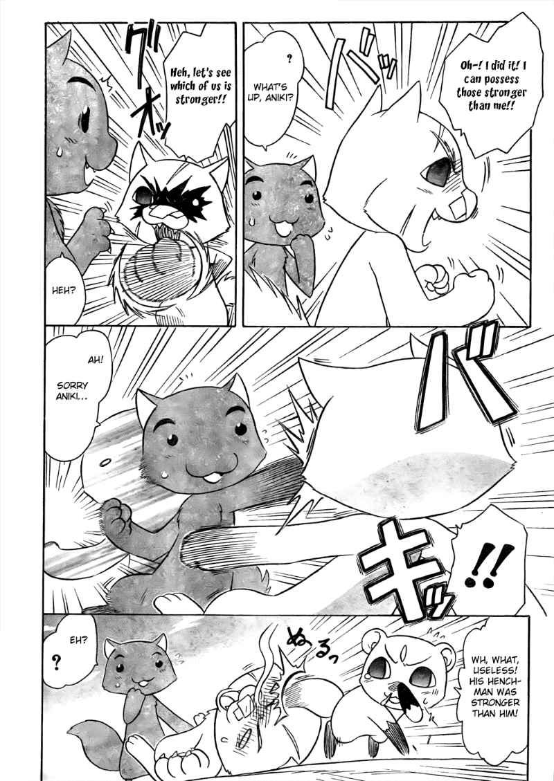 Nagasarete Airantou chapter 94 page 8