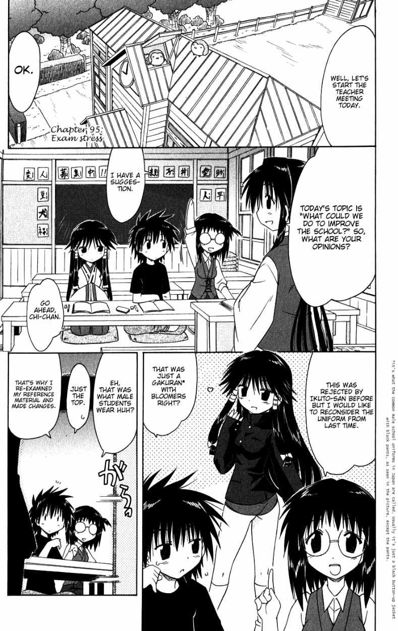 Nagasarete Airantou chapter 95 page 1