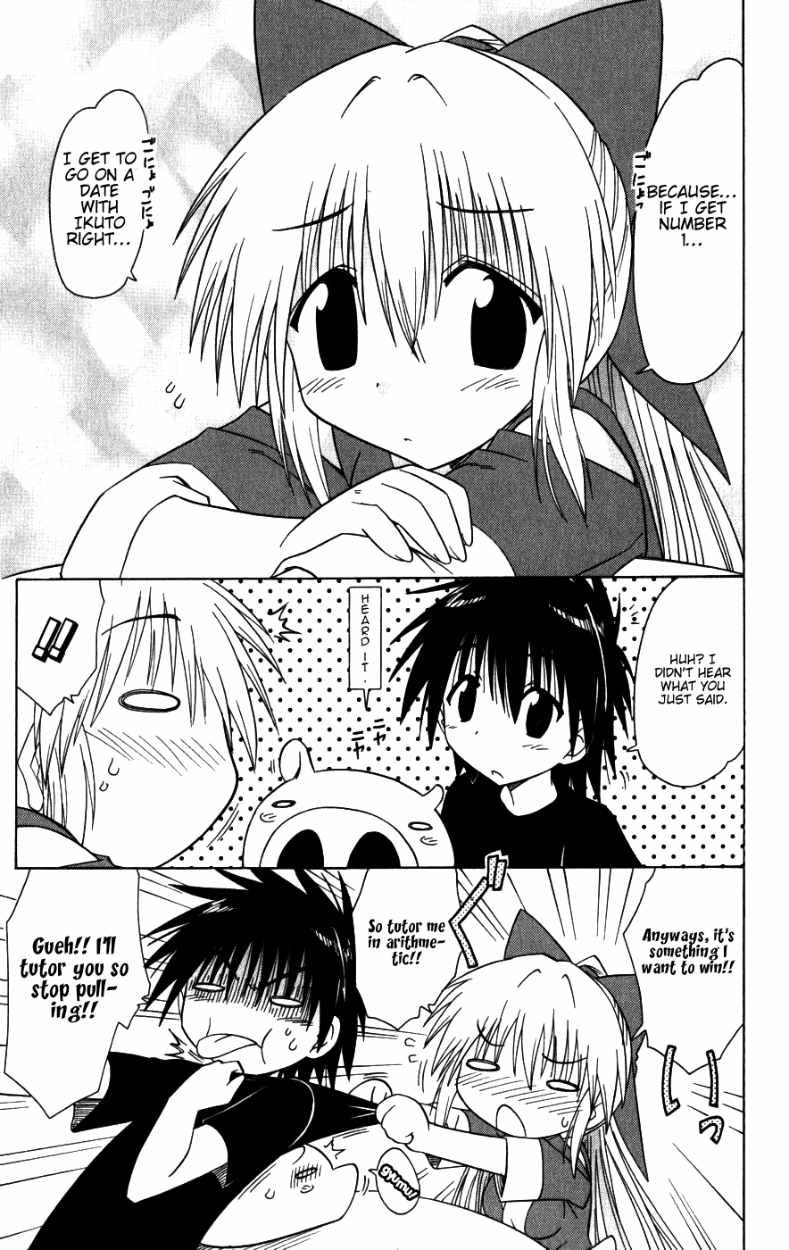 Nagasarete Airantou chapter 95 page 15