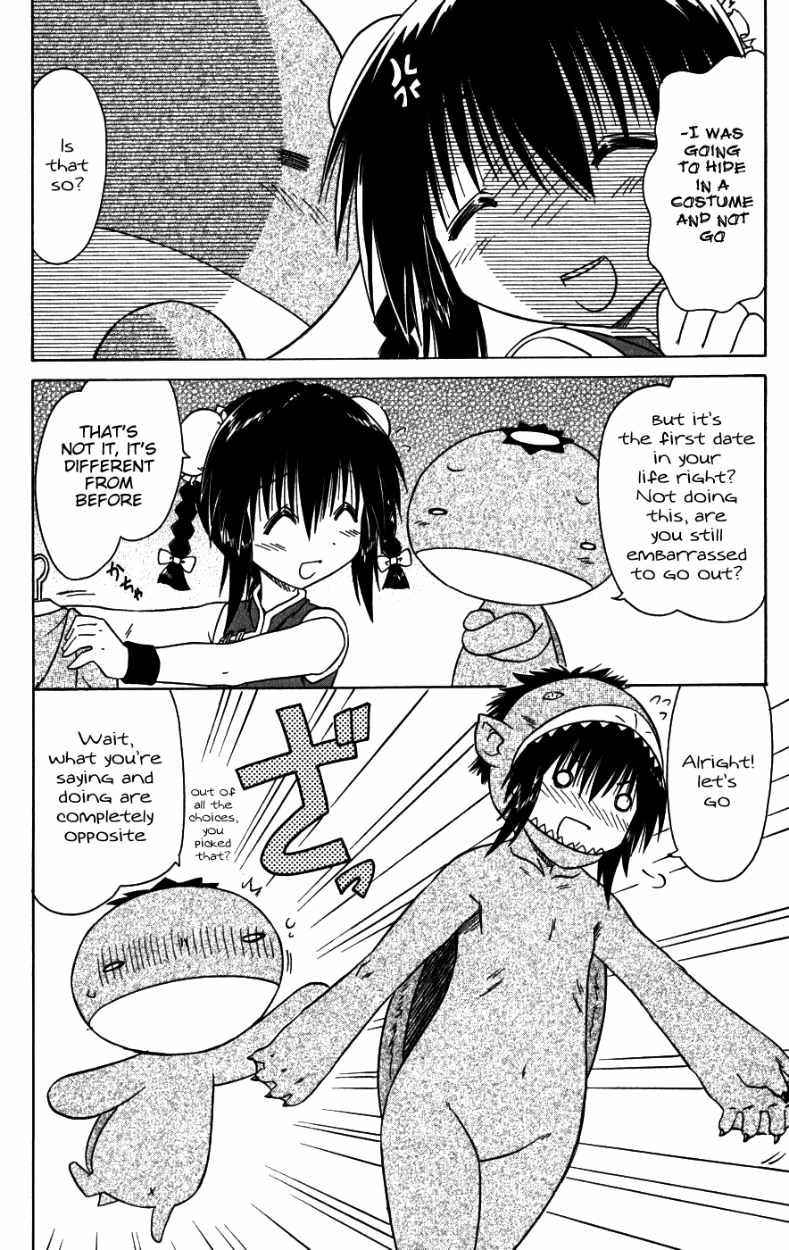 Nagasarete Airantou chapter 96 page 2