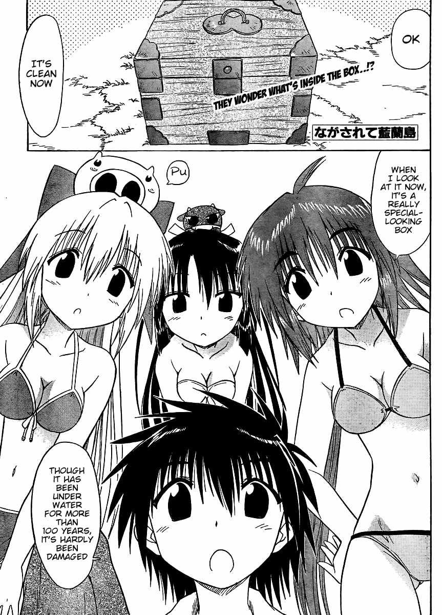 Nagasarete Airantou chapter 99 page 1