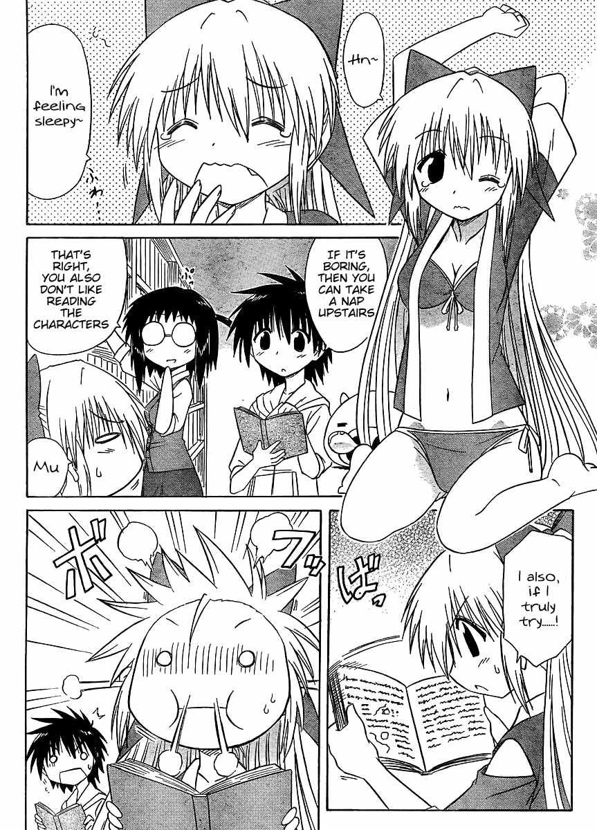 Nagasarete Airantou chapter 99 page 10