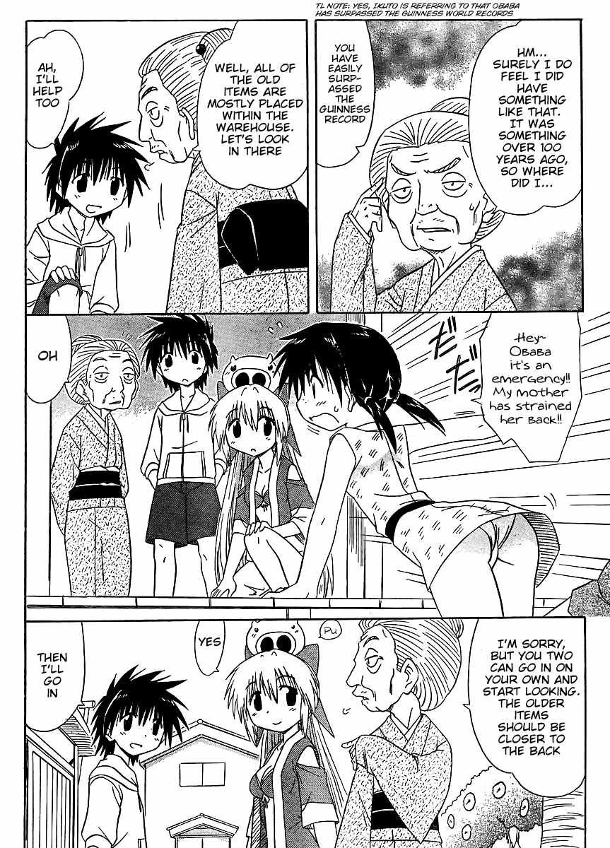 Nagasarete Airantou chapter 99 page 14