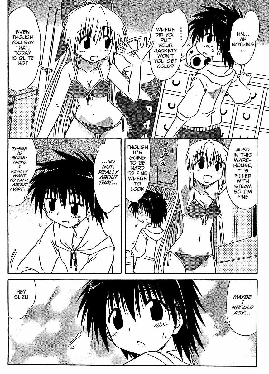 Nagasarete Airantou chapter 99 page 16