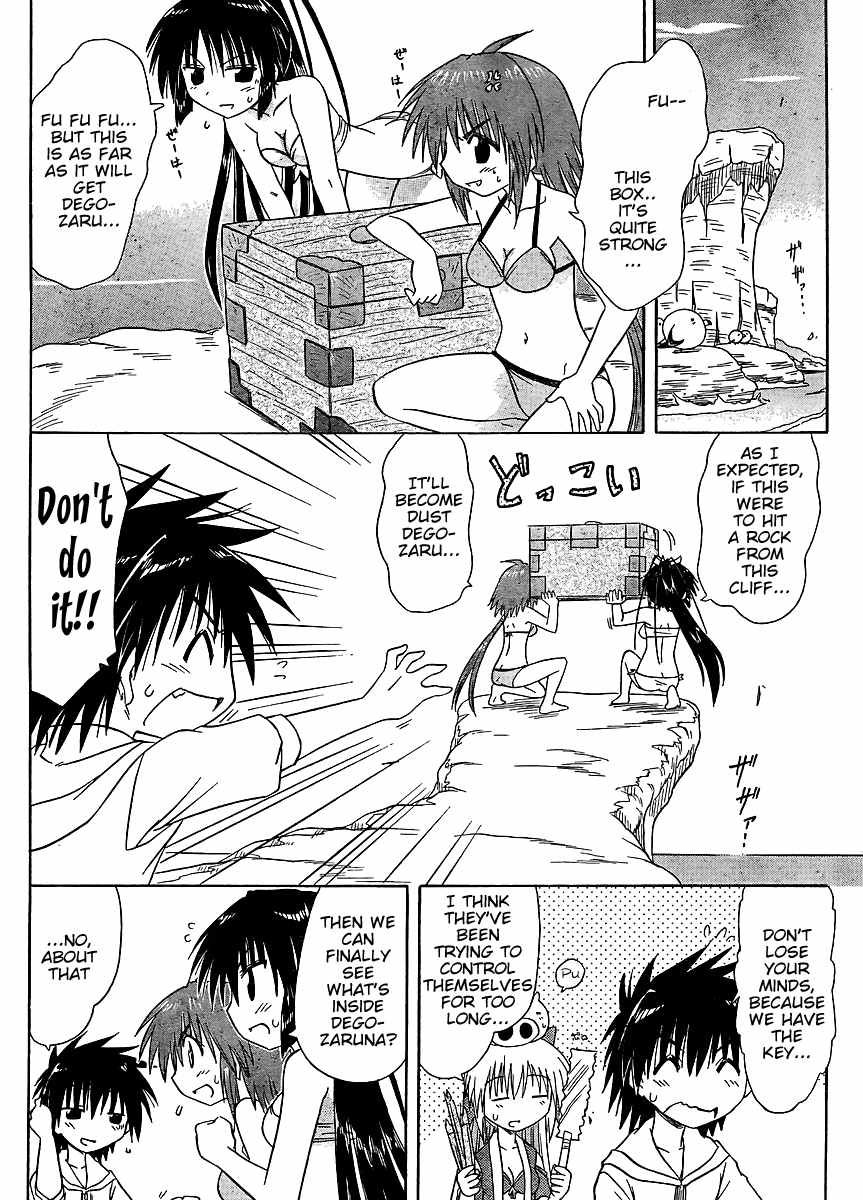 Nagasarete Airantou chapter 99 page 18