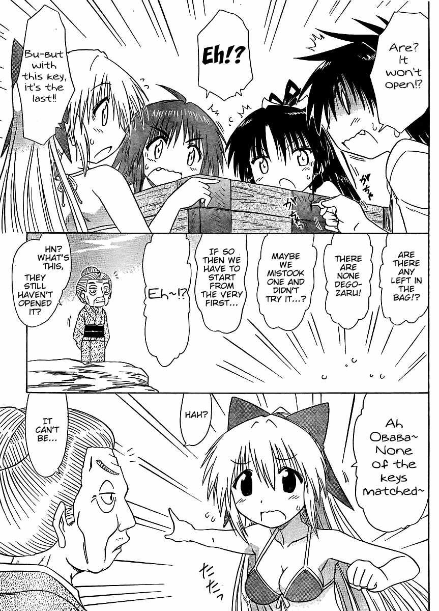 Nagasarete Airantou chapter 99 page 21