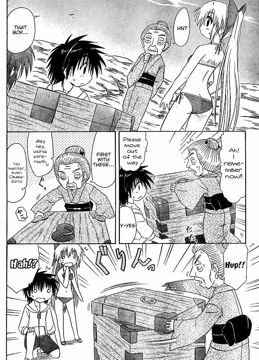 Nagasarete Airantou chapter 99 page 22