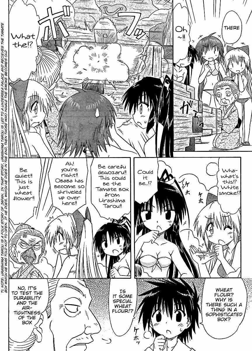 Nagasarete Airantou chapter 99 page 24