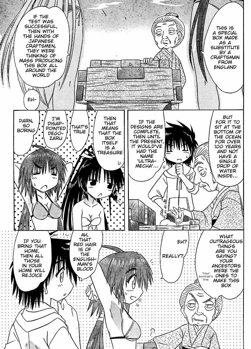 Nagasarete Airantou chapter 99 page 25