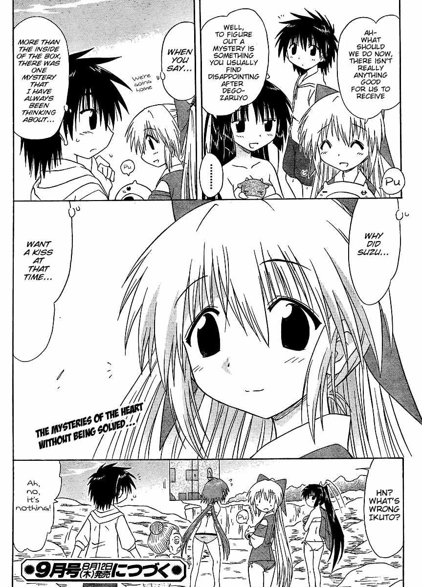 Nagasarete Airantou chapter 99 page 26