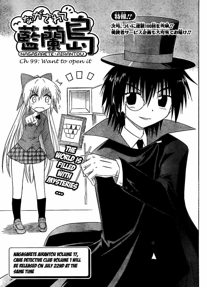 Nagasarete Airantou chapter 99 page 3