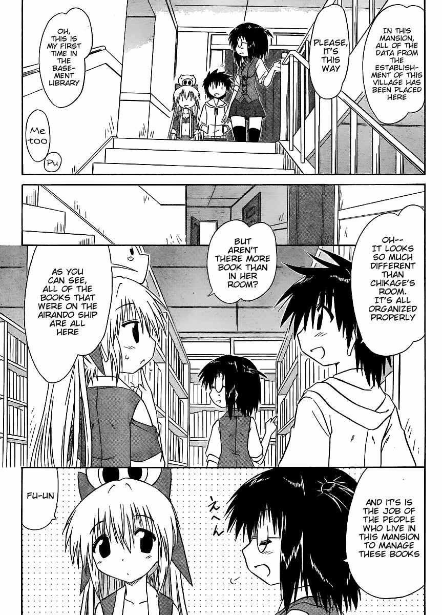 Nagasarete Airantou chapter 99 page 5