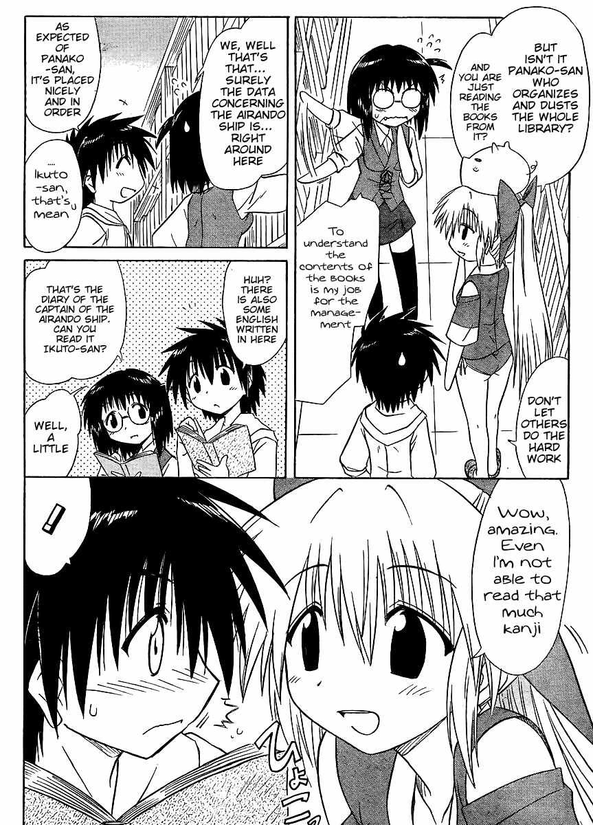 Nagasarete Airantou chapter 99 page 6