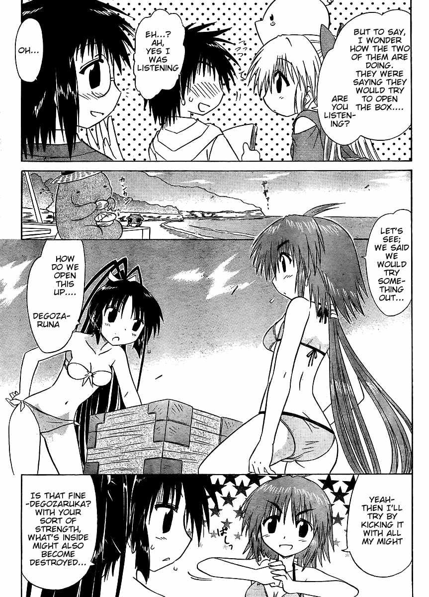 Nagasarete Airantou chapter 99 page 7