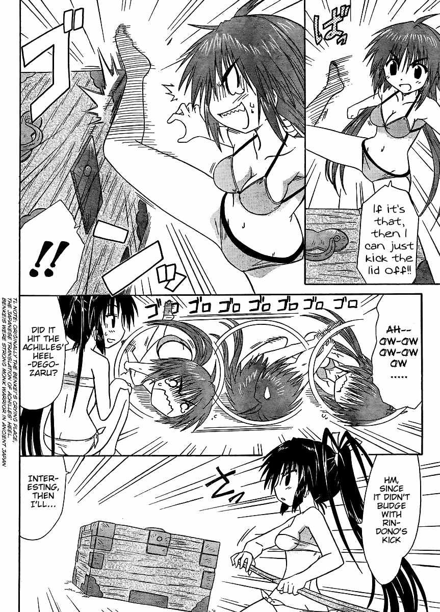 Nagasarete Airantou chapter 99 page 8