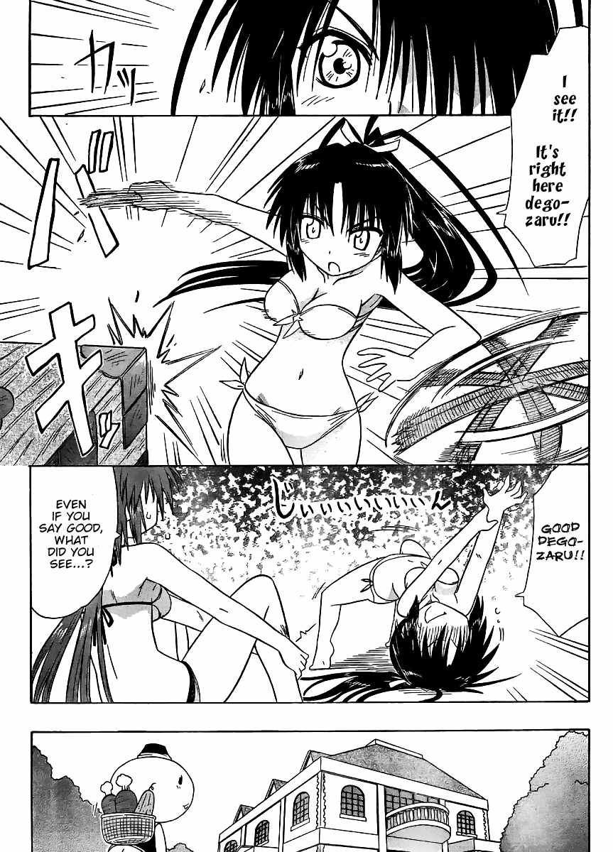 Nagasarete Airantou chapter 99 page 9