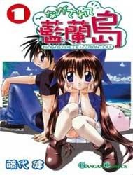 Cover of Nagasarete Airantou