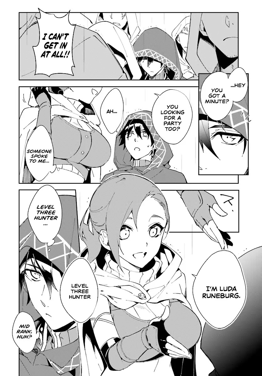 Nageki no Bourei wa Intai Shitai - Saijiyaku Hanta ni Yoru Saikiyou Patei Ikusei Jutsu chapter 1.1 page 5