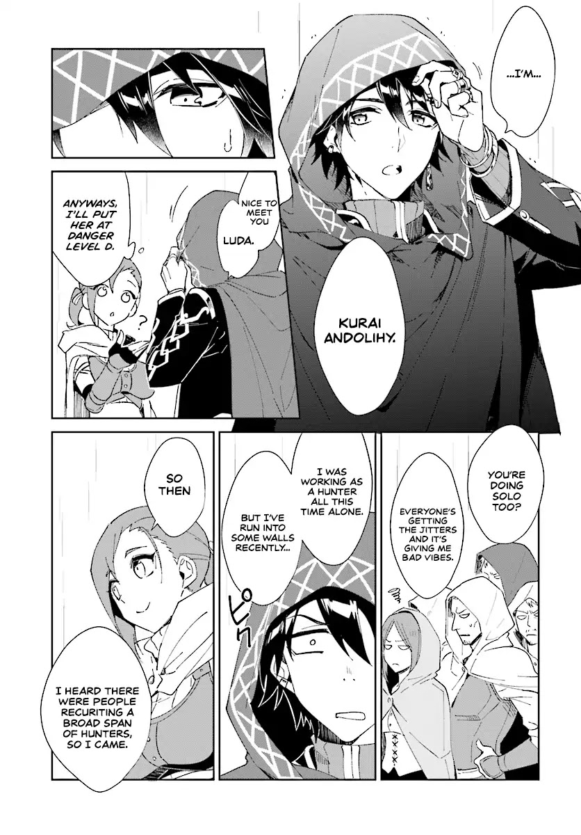 Nageki no Bourei wa Intai Shitai - Saijiyaku Hanta ni Yoru Saikiyou Patei Ikusei Jutsu chapter 1.1 page 6