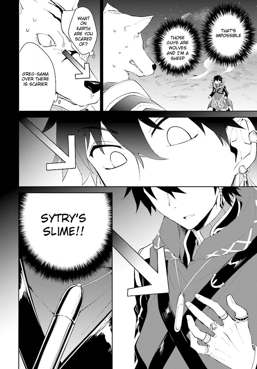 Nageki no Bourei wa Intai Shitai - Saijiyaku Hanta ni Yoru Saikiyou Patei Ikusei Jutsu chapter 10 page 15