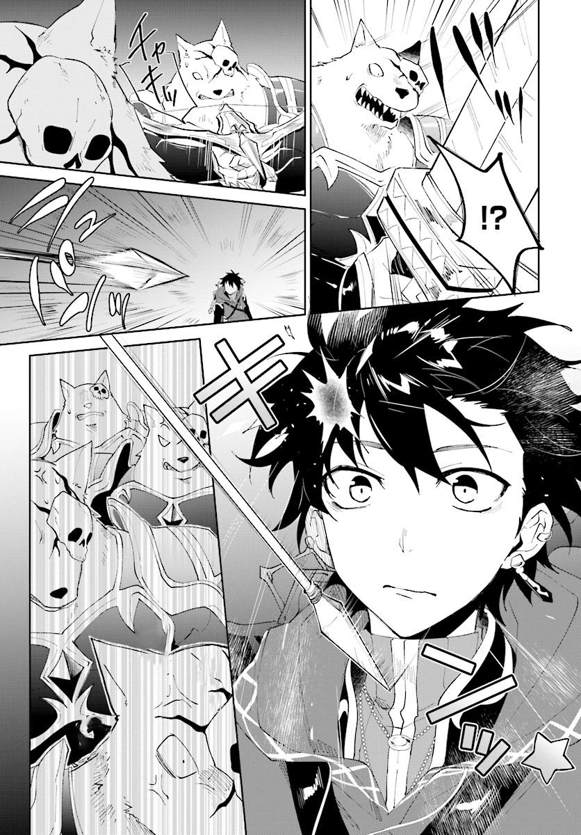 Nageki no Bourei wa Intai Shitai - Saijiyaku Hanta ni Yoru Saikiyou Patei Ikusei Jutsu chapter 10 page 22