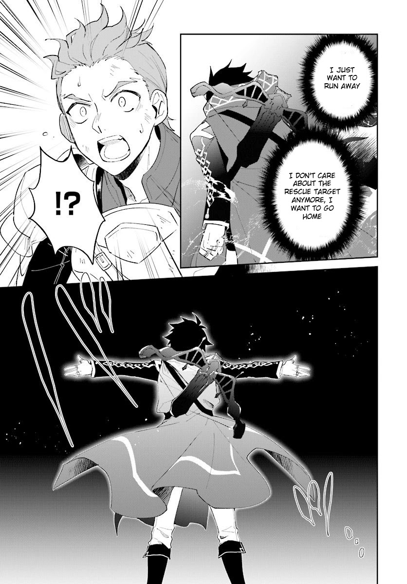 Nageki no Bourei wa Intai Shitai - Saijiyaku Hanta ni Yoru Saikiyou Patei Ikusei Jutsu chapter 11 page 10