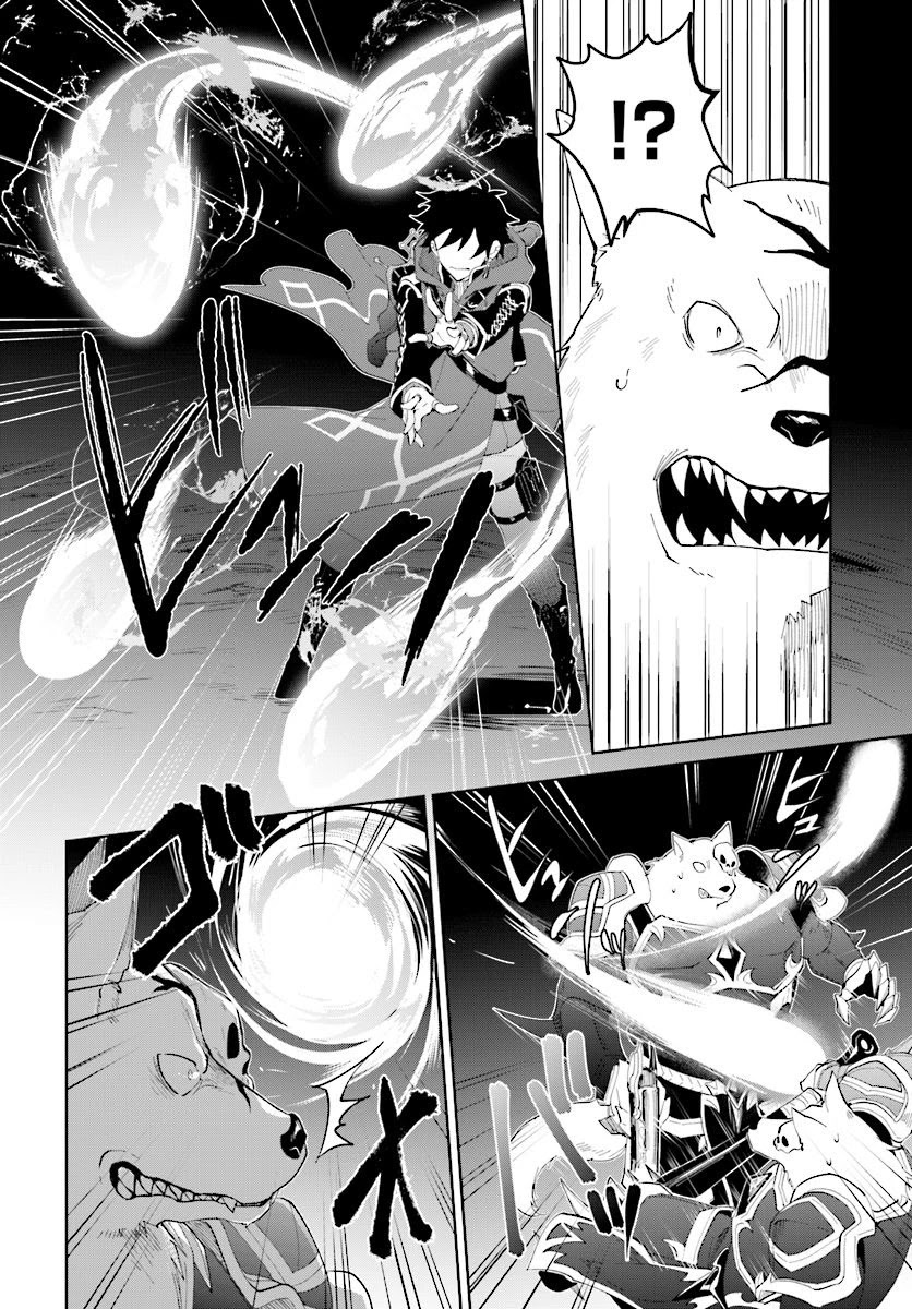 Nageki no Bourei wa Intai Shitai - Saijiyaku Hanta ni Yoru Saikiyou Patei Ikusei Jutsu chapter 11 page 12