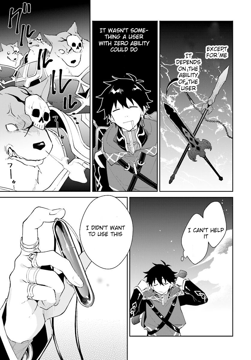 Nageki no Bourei wa Intai Shitai - Saijiyaku Hanta ni Yoru Saikiyou Patei Ikusei Jutsu chapter 11 page 15