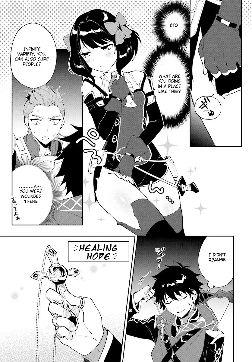 Nageki no Bourei wa Intai Shitai - Saijiyaku Hanta ni Yoru Saikiyou Patei Ikusei Jutsu chapter 11 page 22