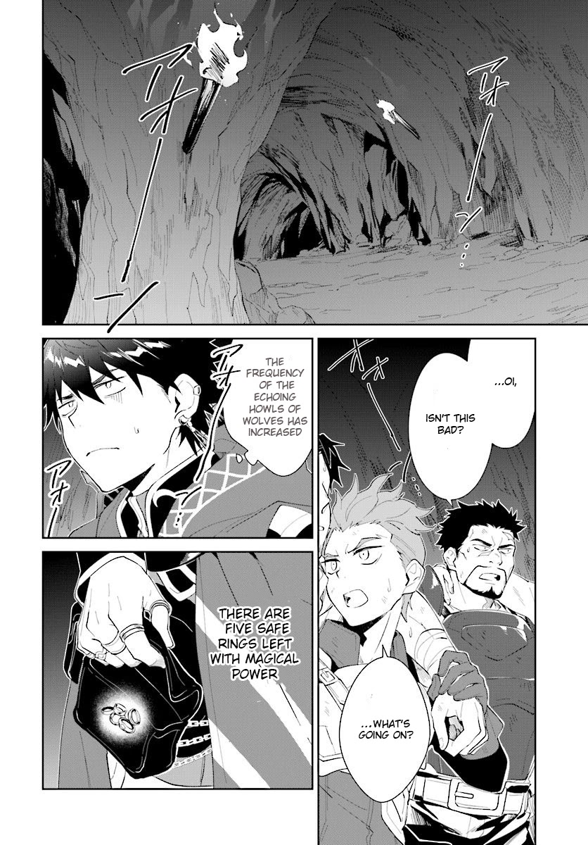 Nageki no Bourei wa Intai Shitai - Saijiyaku Hanta ni Yoru Saikiyou Patei Ikusei Jutsu chapter 12 page 17