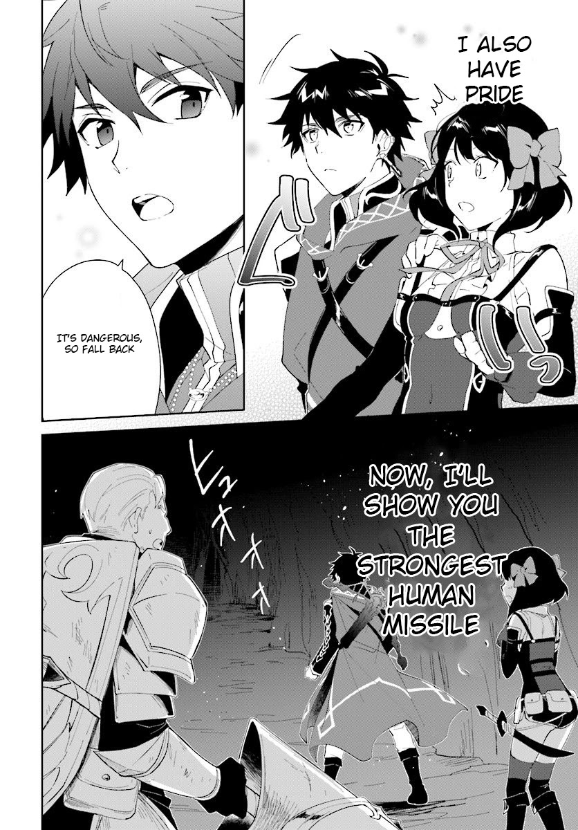 Nageki no Bourei wa Intai Shitai - Saijiyaku Hanta ni Yoru Saikiyou Patei Ikusei Jutsu chapter 12 page 21