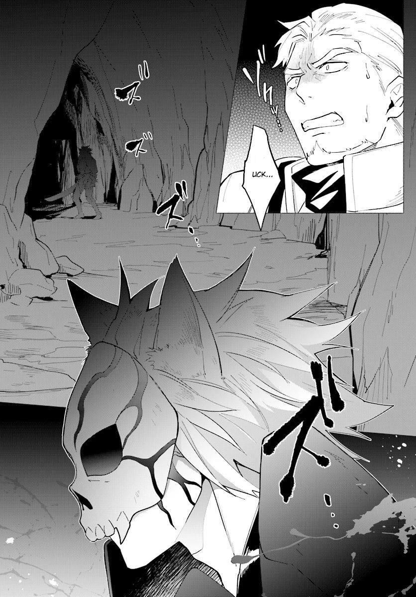 Nageki no Bourei wa Intai Shitai - Saijiyaku Hanta ni Yoru Saikiyou Patei Ikusei Jutsu chapter 12 page 22