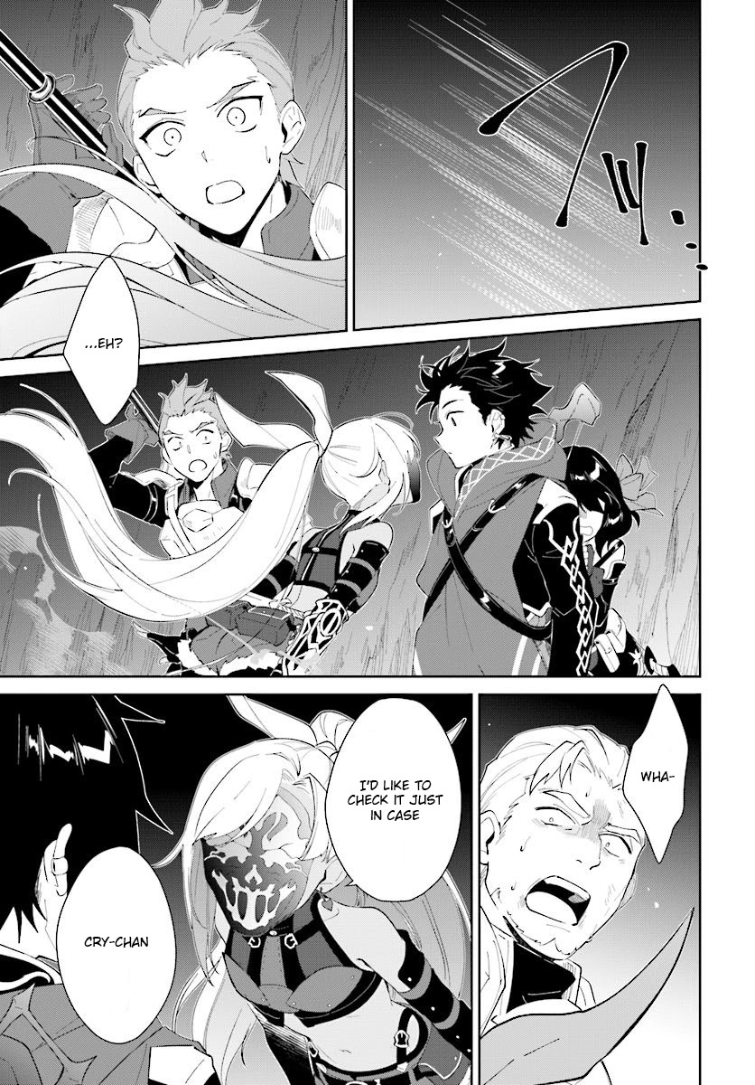 Nageki no Bourei wa Intai Shitai - Saijiyaku Hanta ni Yoru Saikiyou Patei Ikusei Jutsu chapter 12 page 26