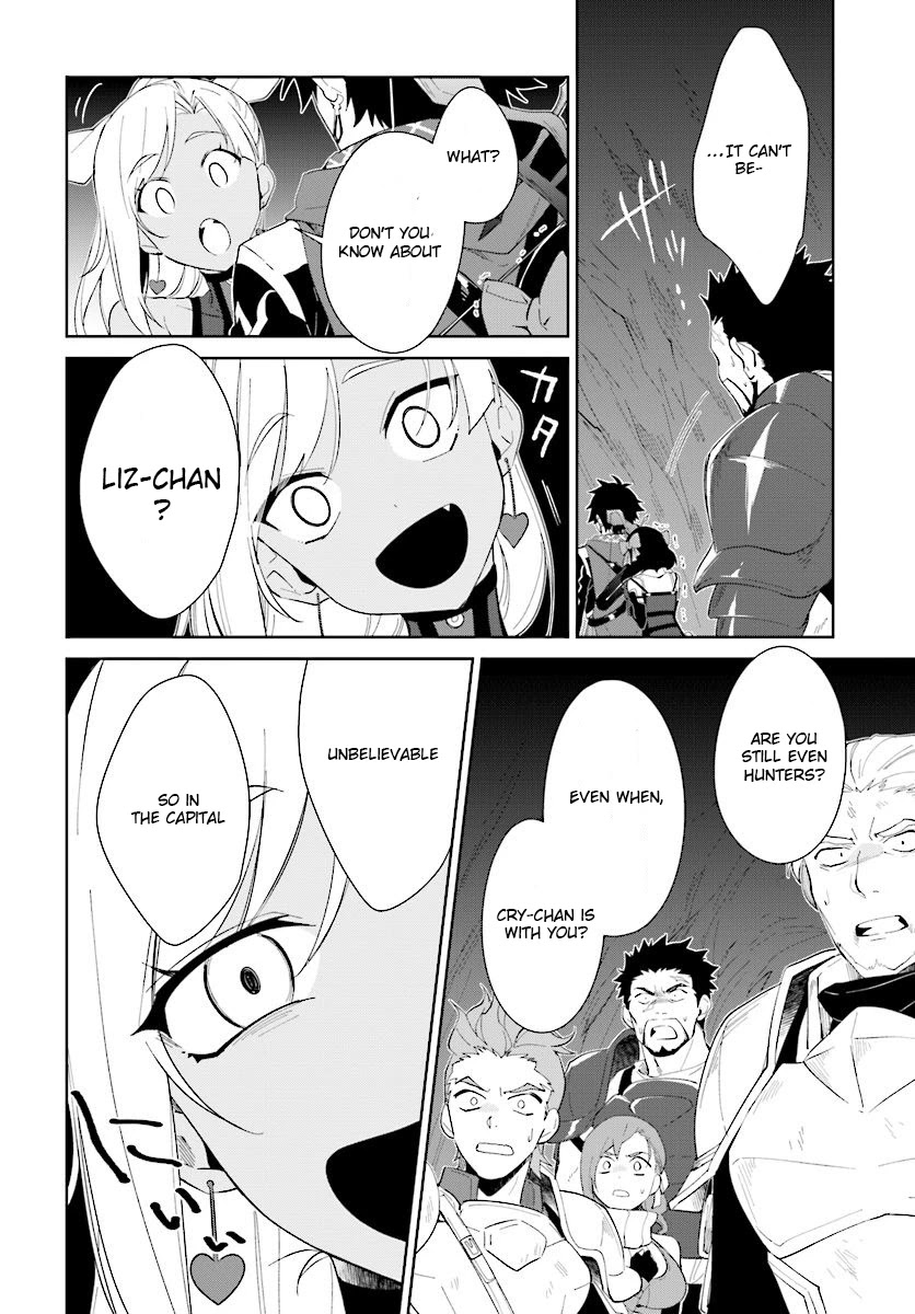 Nageki no Bourei wa Intai Shitai - Saijiyaku Hanta ni Yoru Saikiyou Patei Ikusei Jutsu chapter 12 page 29