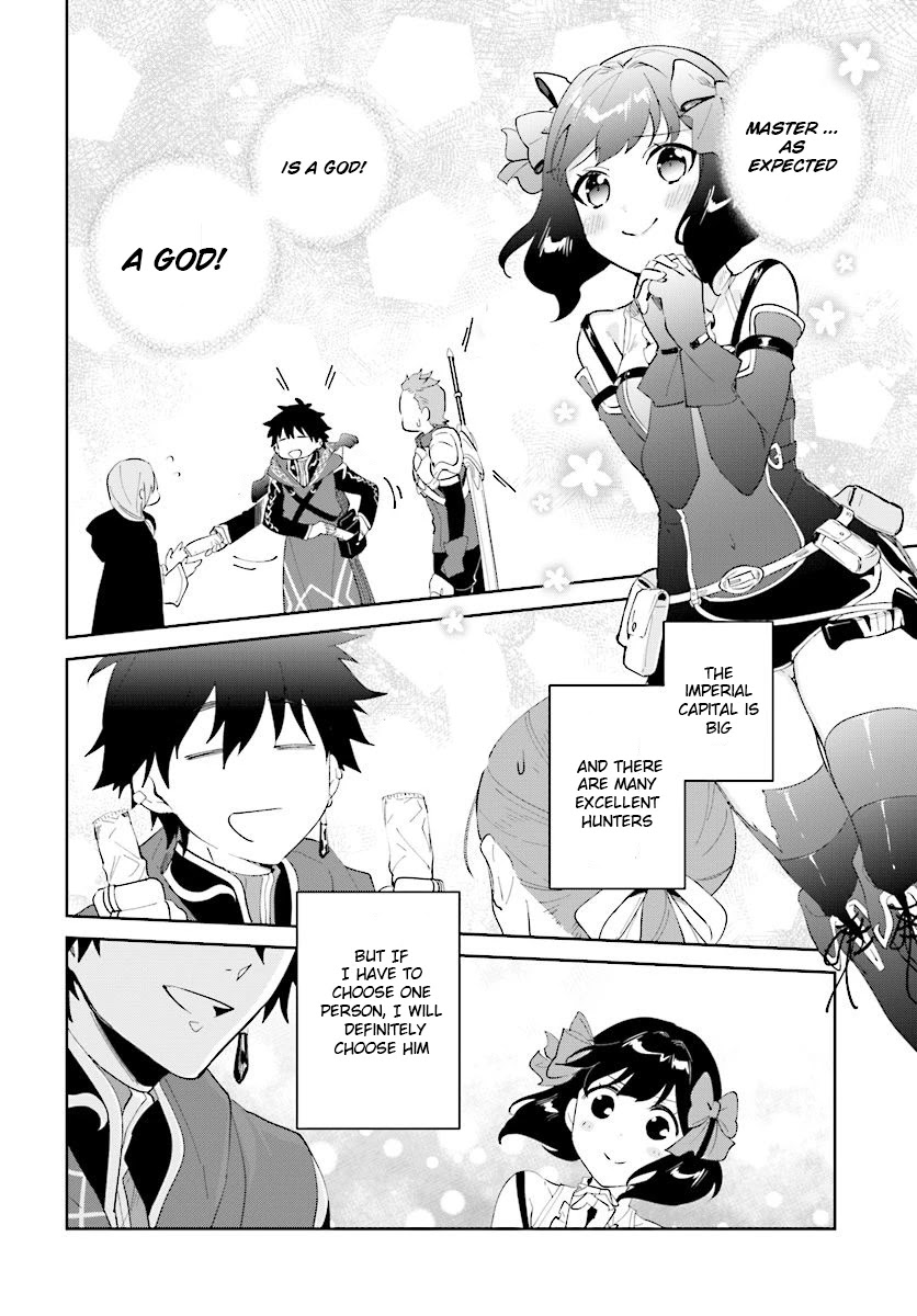 Nageki no Bourei wa Intai Shitai - Saijiyaku Hanta ni Yoru Saikiyou Patei Ikusei Jutsu chapter 12 page 3