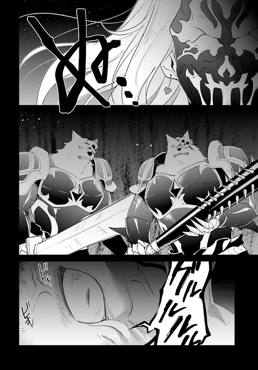 Nageki no Bourei wa Intai Shitai - Saijiyaku Hanta ni Yoru Saikiyou Patei Ikusei Jutsu chapter 12 page 9