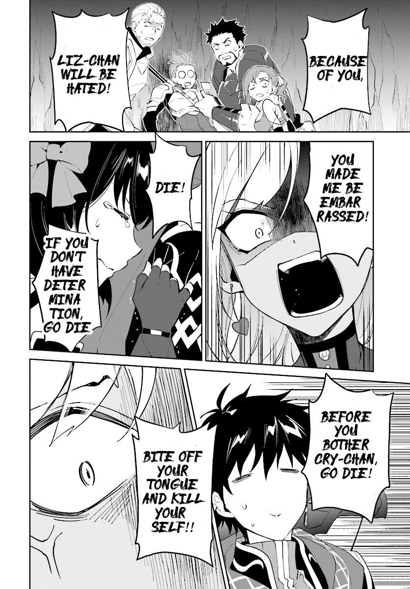 Nageki no Bourei wa Intai Shitai - Saijiyaku Hanta ni Yoru Saikiyou Patei Ikusei Jutsu chapter 13 page 11