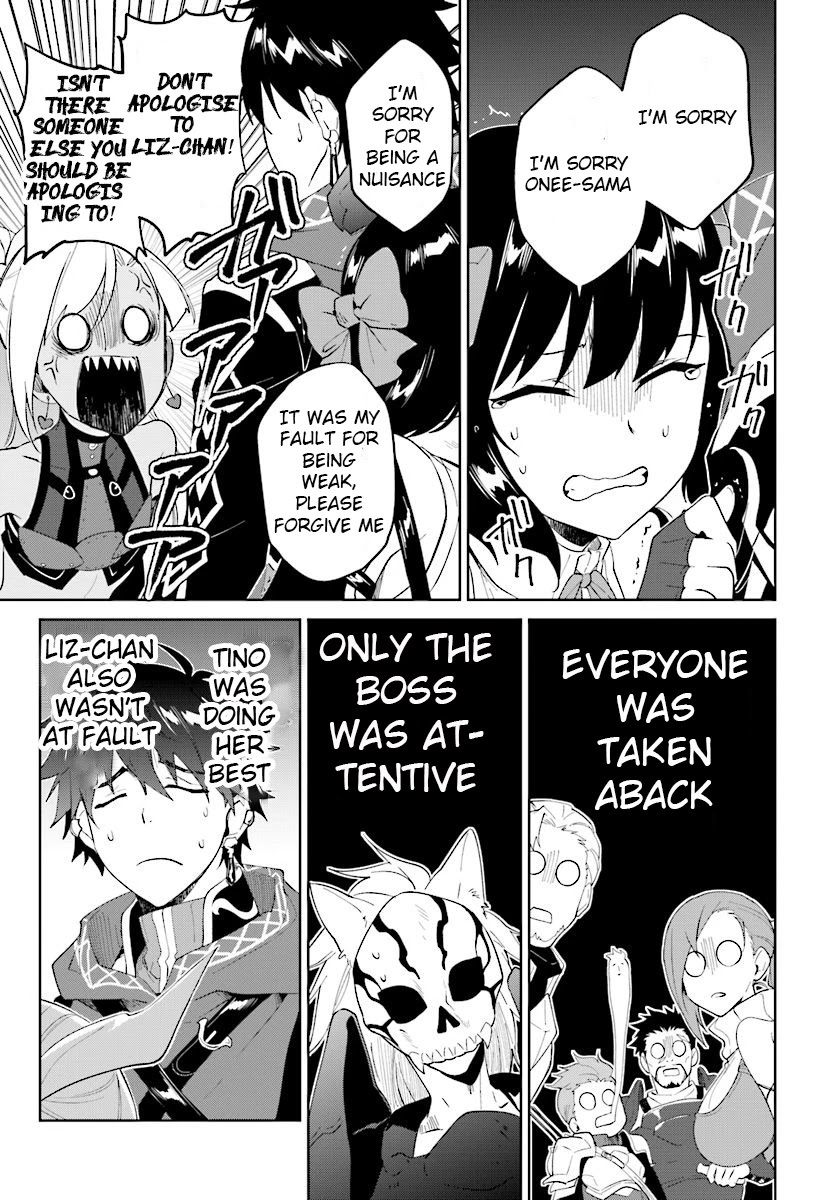 Nageki no Bourei wa Intai Shitai - Saijiyaku Hanta ni Yoru Saikiyou Patei Ikusei Jutsu chapter 13 page 12