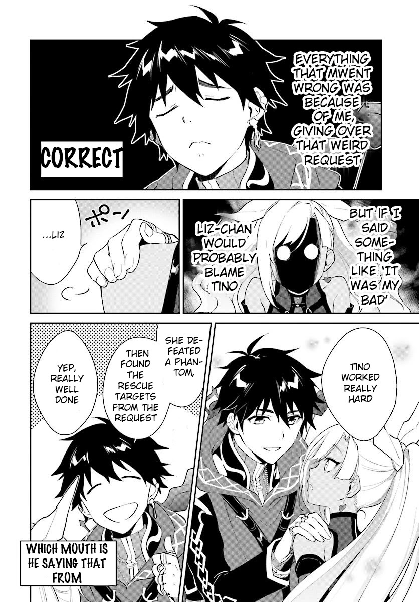 Nageki no Bourei wa Intai Shitai - Saijiyaku Hanta ni Yoru Saikiyou Patei Ikusei Jutsu chapter 13 page 13