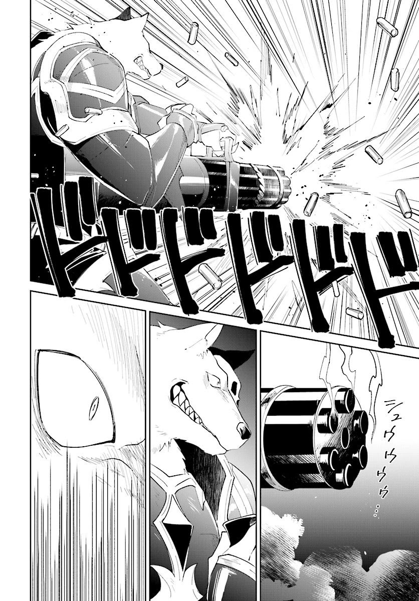 Nageki no Bourei wa Intai Shitai - Saijiyaku Hanta ni Yoru Saikiyou Patei Ikusei Jutsu chapter 13 page 21