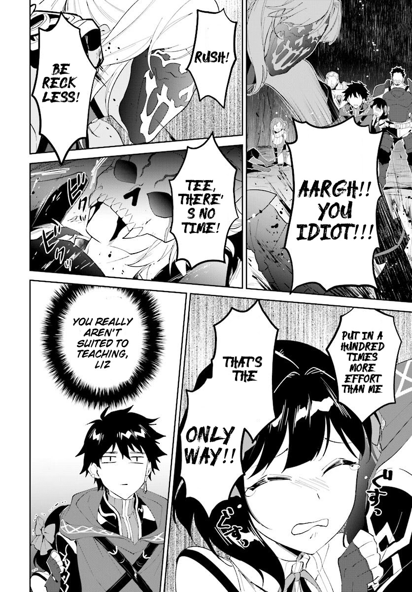 Nageki no Bourei wa Intai Shitai - Saijiyaku Hanta ni Yoru Saikiyou Patei Ikusei Jutsu chapter 13 page 32