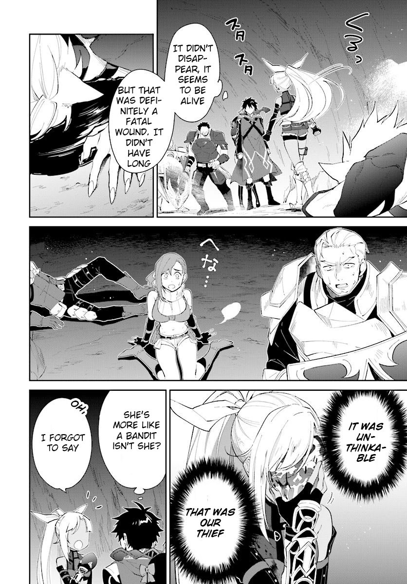 Nageki no Bourei wa Intai Shitai - Saijiyaku Hanta ni Yoru Saikiyou Patei Ikusei Jutsu chapter 13 page 34