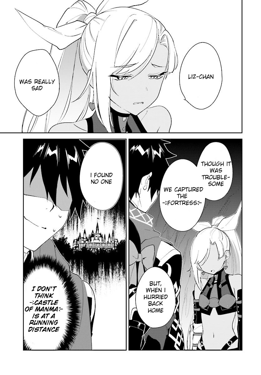 Nageki no Bourei wa Intai Shitai - Saijiyaku Hanta ni Yoru Saikiyou Patei Ikusei Jutsu chapter 13 page 4