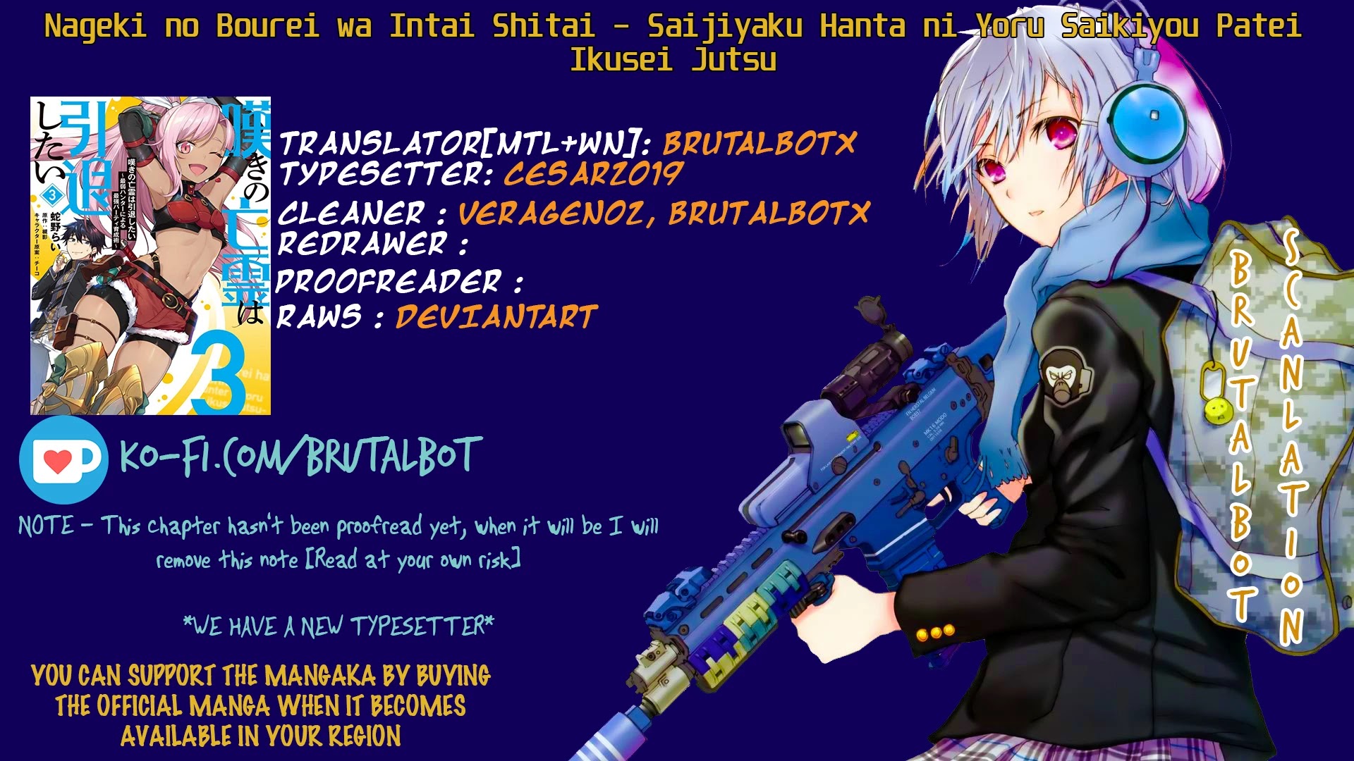 Nageki no Bourei wa Intai Shitai - Saijiyaku Hanta ni Yoru Saikiyou Patei Ikusei Jutsu chapter 14 page 1