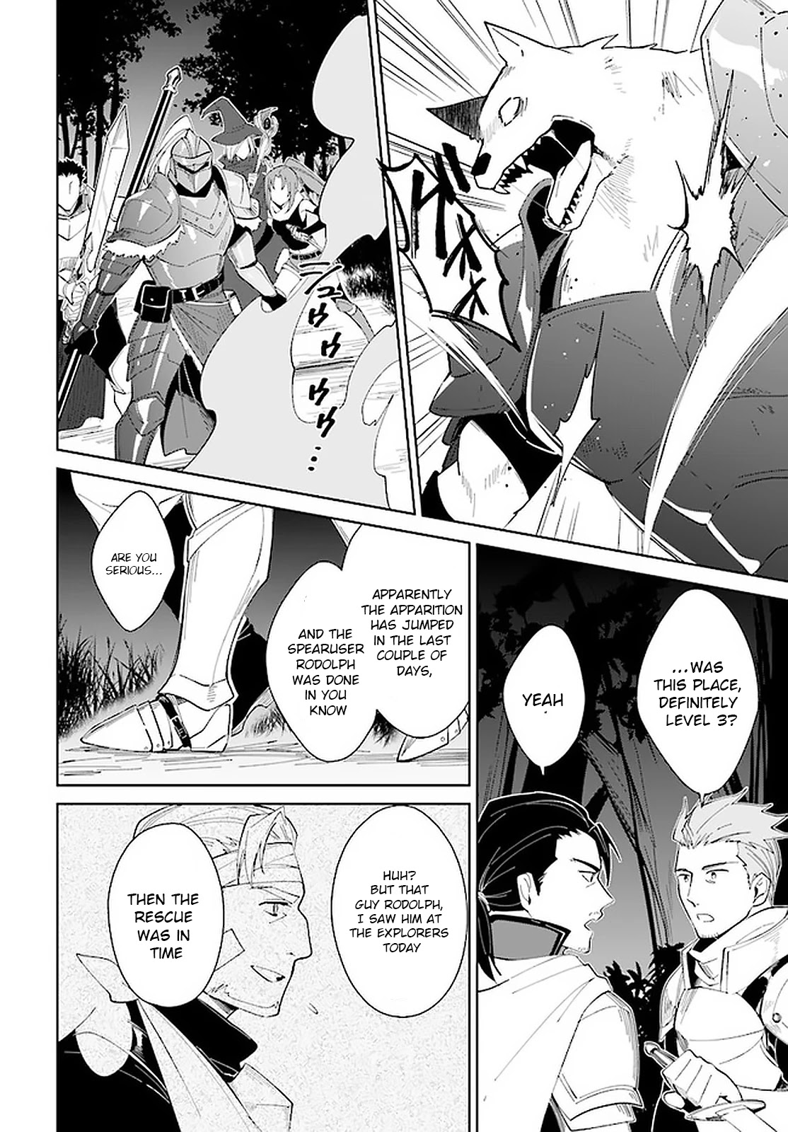 Nageki no Bourei wa Intai Shitai - Saijiyaku Hanta ni Yoru Saikiyou Patei Ikusei Jutsu chapter 14 page 25