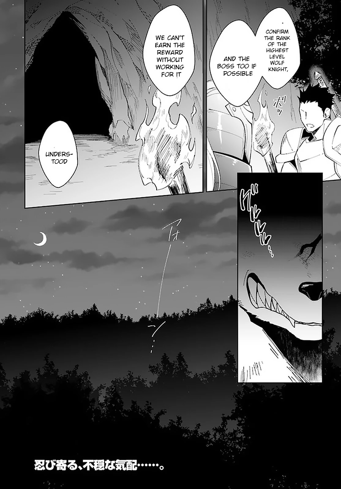 Nageki no Bourei wa Intai Shitai - Saijiyaku Hanta ni Yoru Saikiyou Patei Ikusei Jutsu chapter 14 page 27