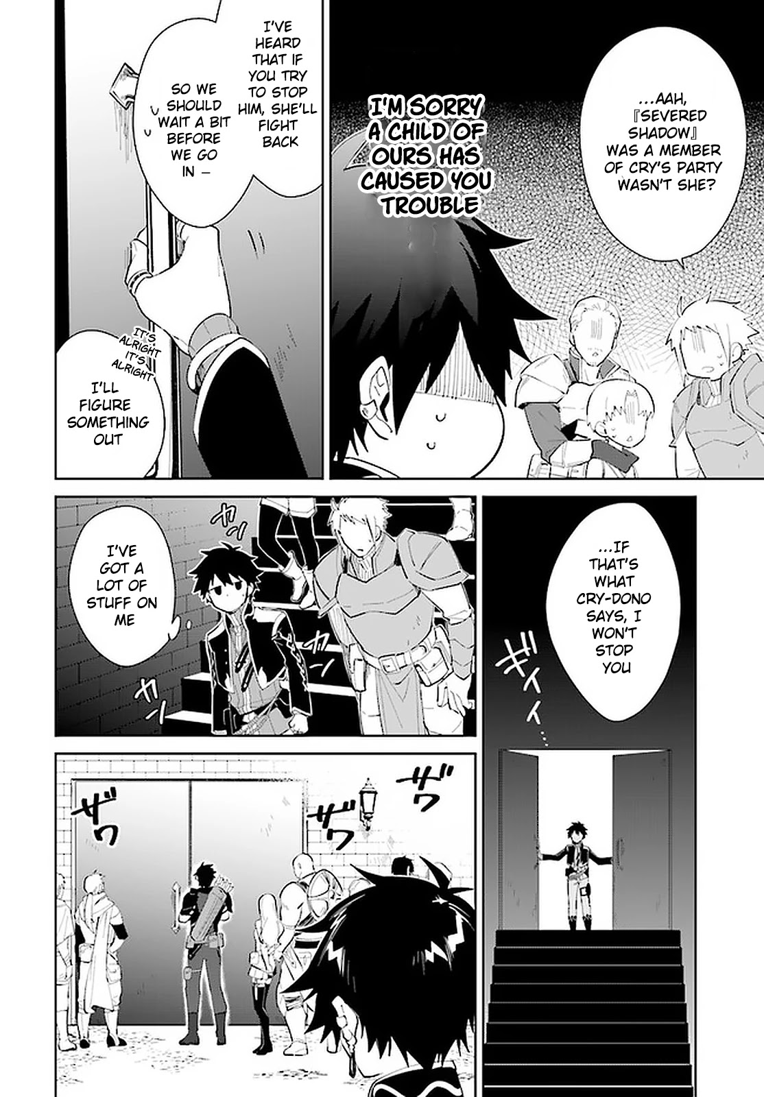 Nageki no Bourei wa Intai Shitai - Saijiyaku Hanta ni Yoru Saikiyou Patei Ikusei Jutsu chapter 15 page 11