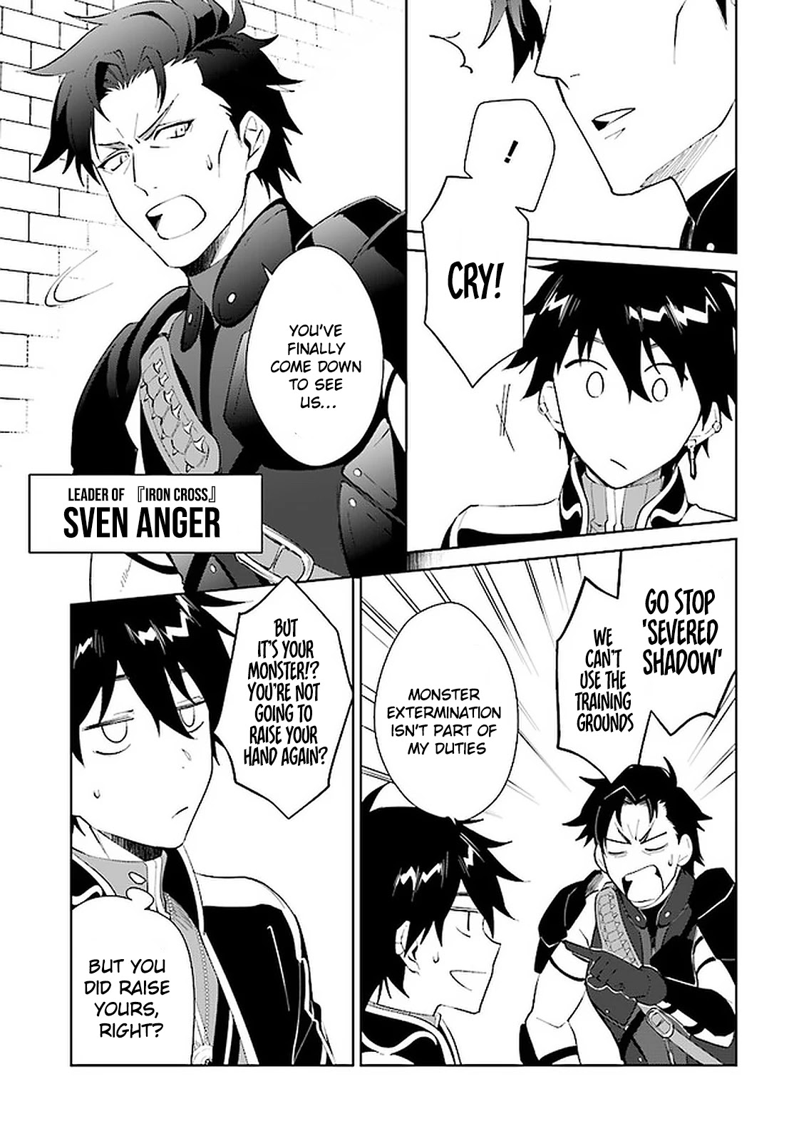 Nageki no Bourei wa Intai Shitai - Saijiyaku Hanta ni Yoru Saikiyou Patei Ikusei Jutsu chapter 15 page 12