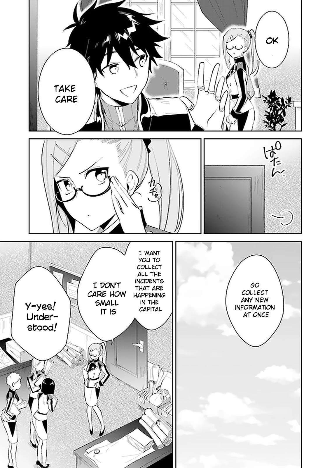 Nageki no Bourei wa Intai Shitai - Saijiyaku Hanta ni Yoru Saikiyou Patei Ikusei Jutsu chapter 15 page 8