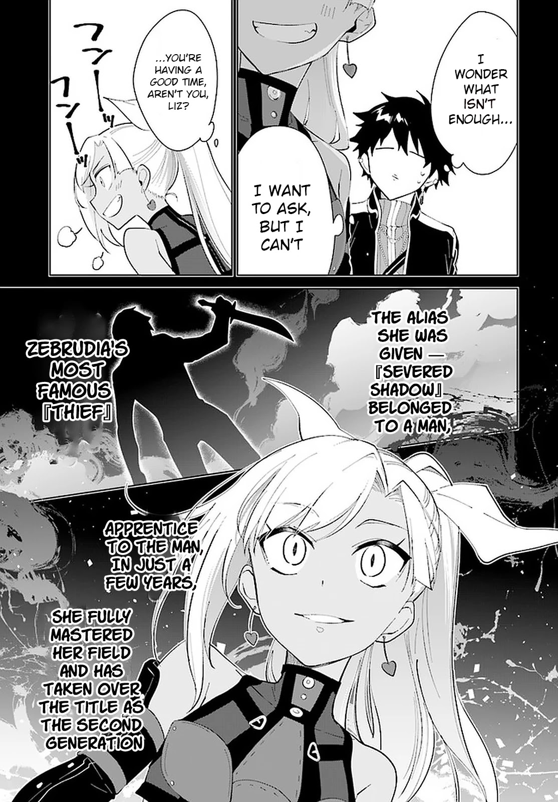 Nageki no Bourei wa Intai Shitai - Saijiyaku Hanta ni Yoru Saikiyou Patei Ikusei Jutsu chapter 16 page 6